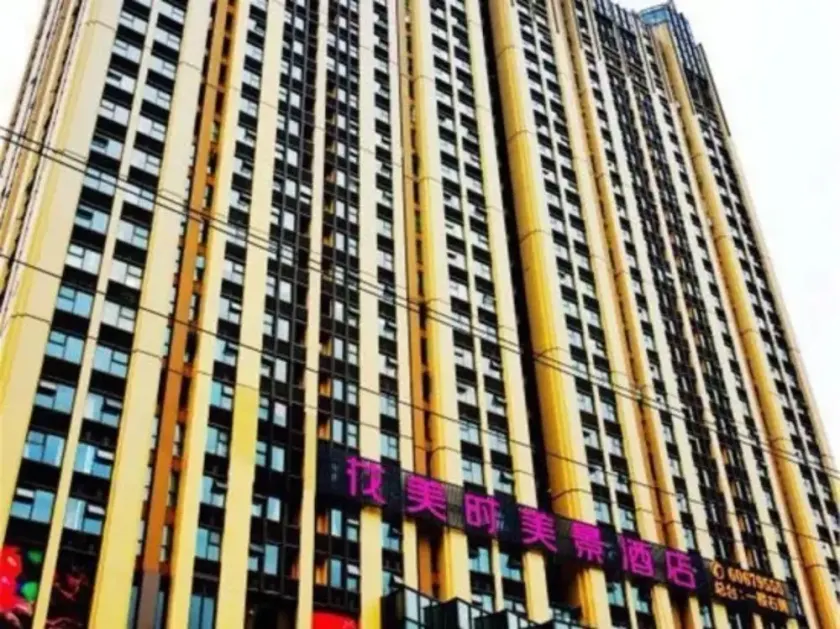 Luoyang Feronia Hotel - Image 1