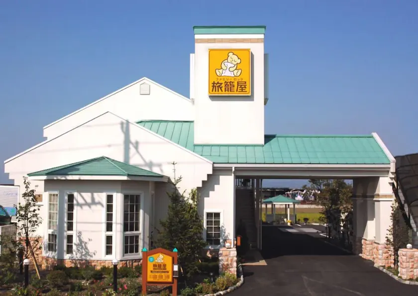 Family Lodge Hatagoya Maebashiminami - Image 1