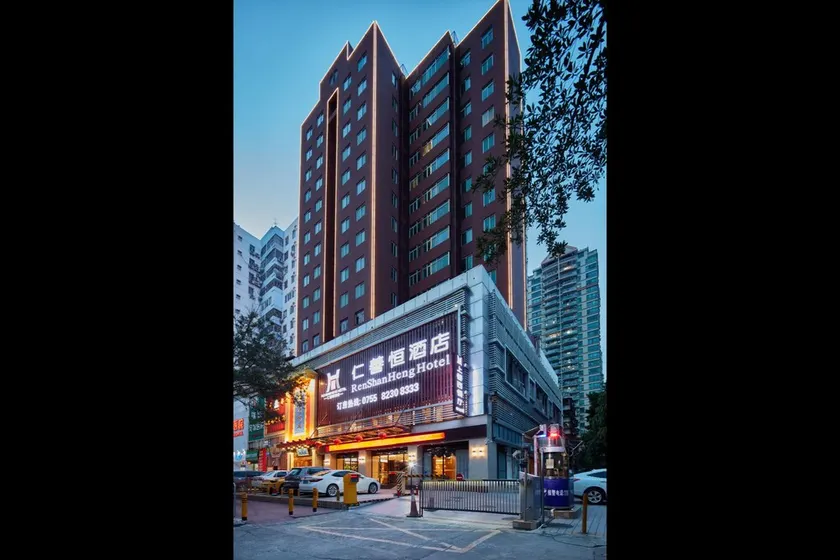 RenShanHeng Hotel - Image 1