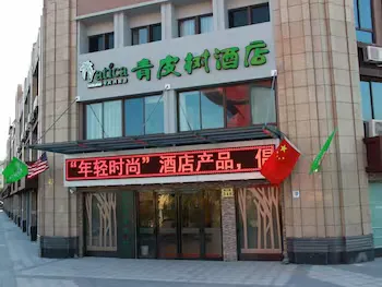 Vatica Hotel (Shanghai International Tourist Resort Huaxia East Road Metro Station) - Image 1