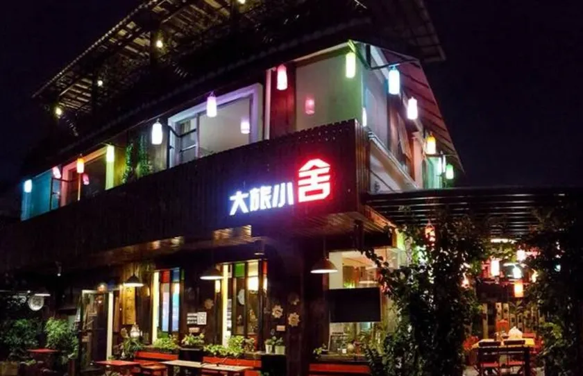 Shenzhen Dalv Xiaoshe Homestay (Jiaochangwei) - Image 1