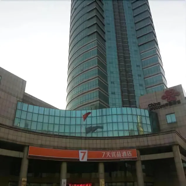 7Days Premium Tangshan Xinhua Road - Image 1