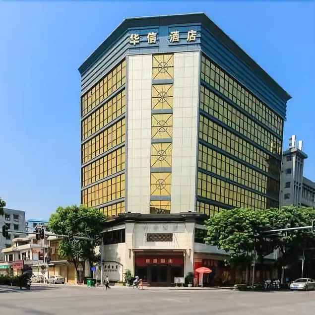 Huaxin Hotel (Zhuhai Daxin Xinduhui Branch) - Image 1