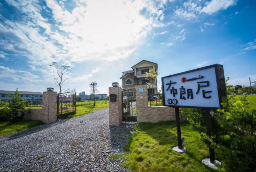 Brownie B&B - Image 1