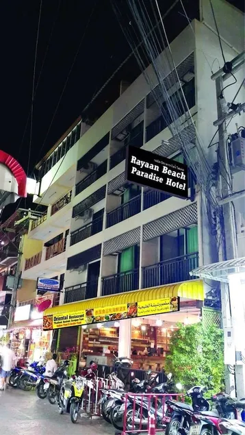 Rayaan Beach Paradise Guest House - Image 1