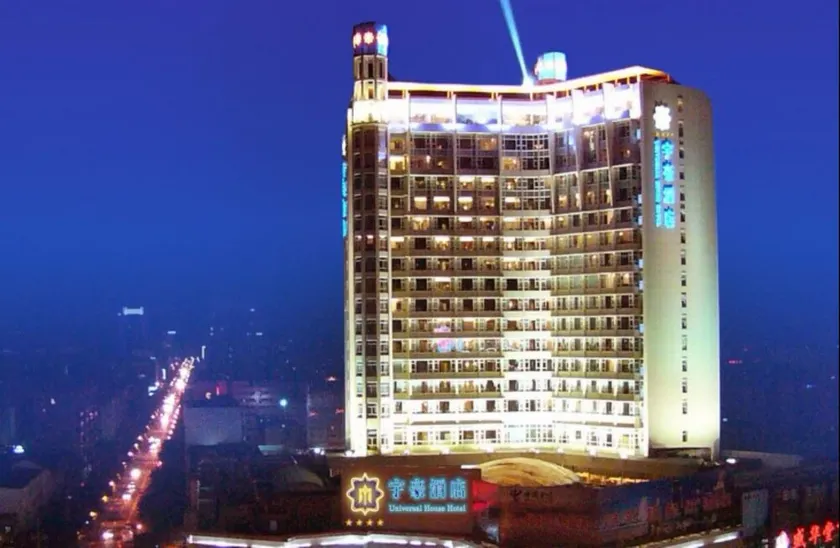 Universal House Hotel - Image 1