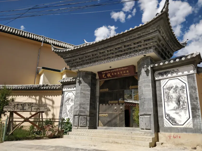 Yi's Branch Yard - Image 1
