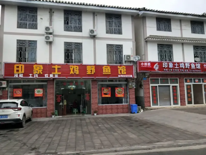 Impression Guest House - Image 1