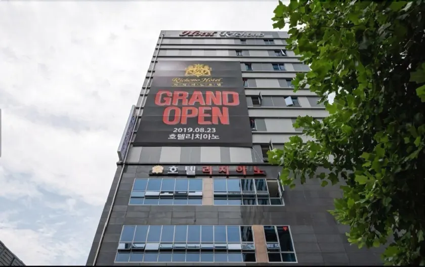 Incheon Richano Hotel - Image 1