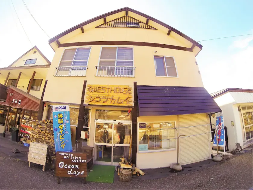 Guest House Shikotsu Kamui - Image 1