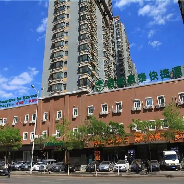 Dongfang Ruiji Business Hotel (Shenyang Station Tiexi Square Subway Station) - Image 1