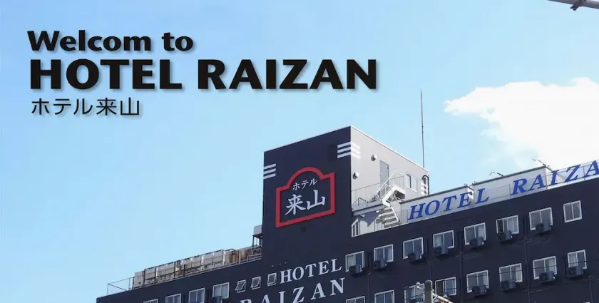 Hotel Raizan North - Image 1