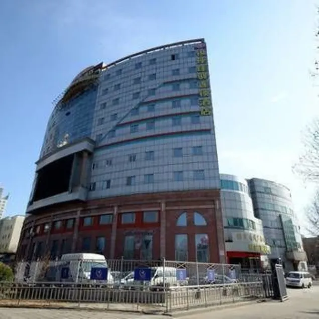 Grace Inn Baoding Municipal Government Square Shidai Mall - Image 1
