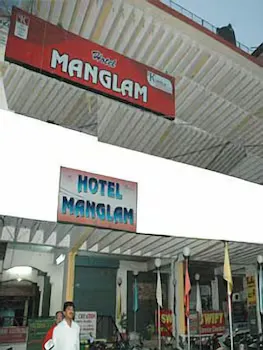 Manglam - Image 1