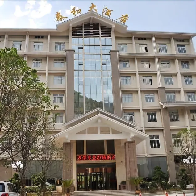 Wuxi Taihe Grand Hotel - Image 1