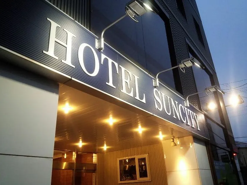 Hotel Suncity Hakodate - Image 1