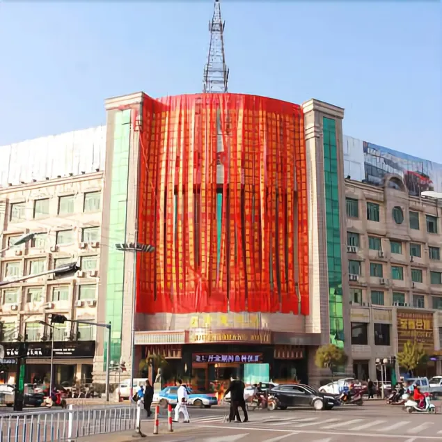 Siji Fengshang Hotel - Image 1