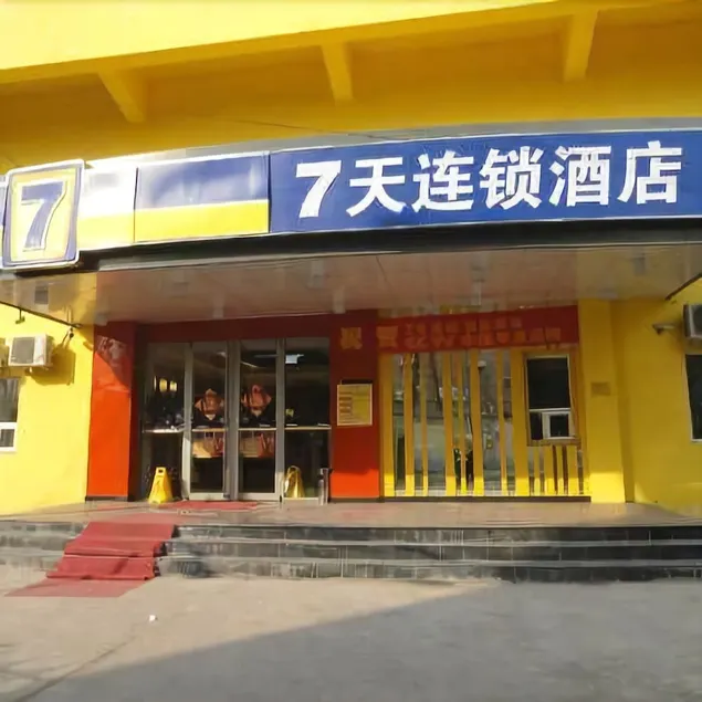7 Days Inn Jinan Railway Station Tianqiao branch - Image 1