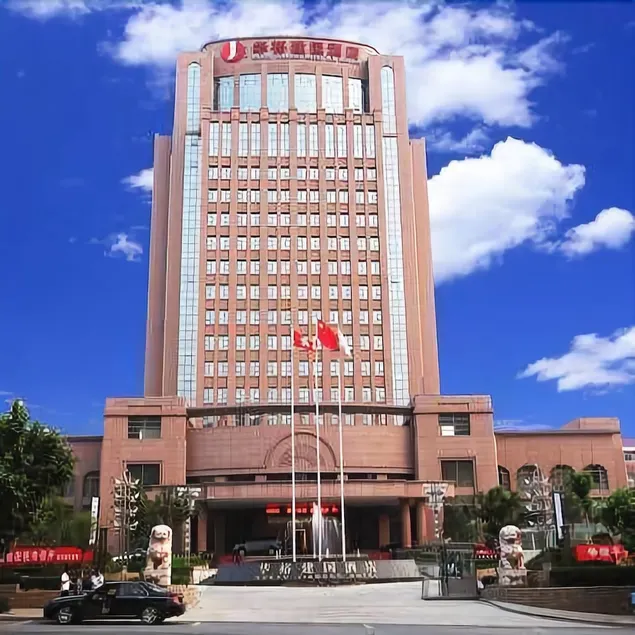 Huayu Jianguo Hotel - Image 1