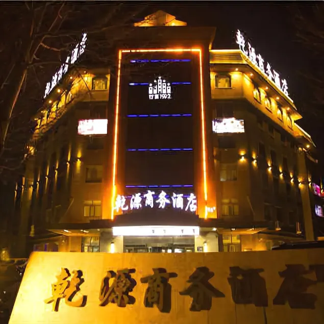Songyuan Qianyuan Intelligent Hotel - Image 1