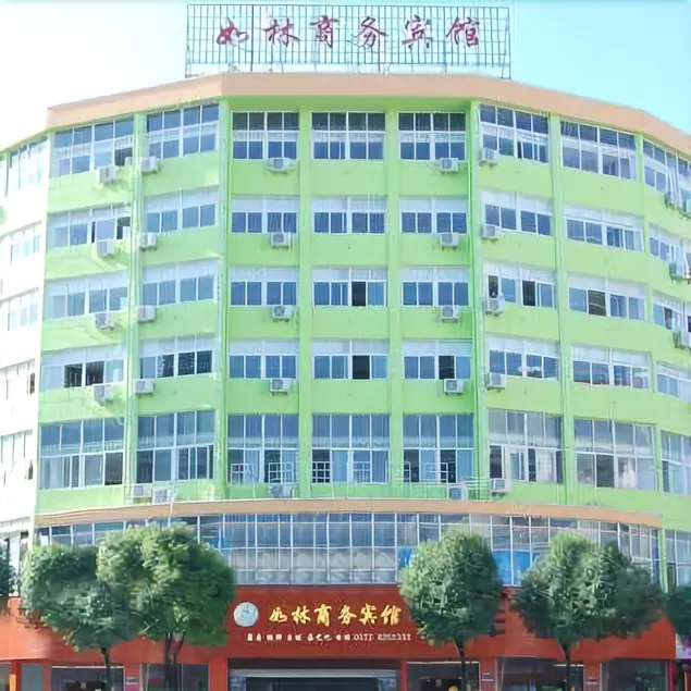 Rulin Business Hotel - Image 1