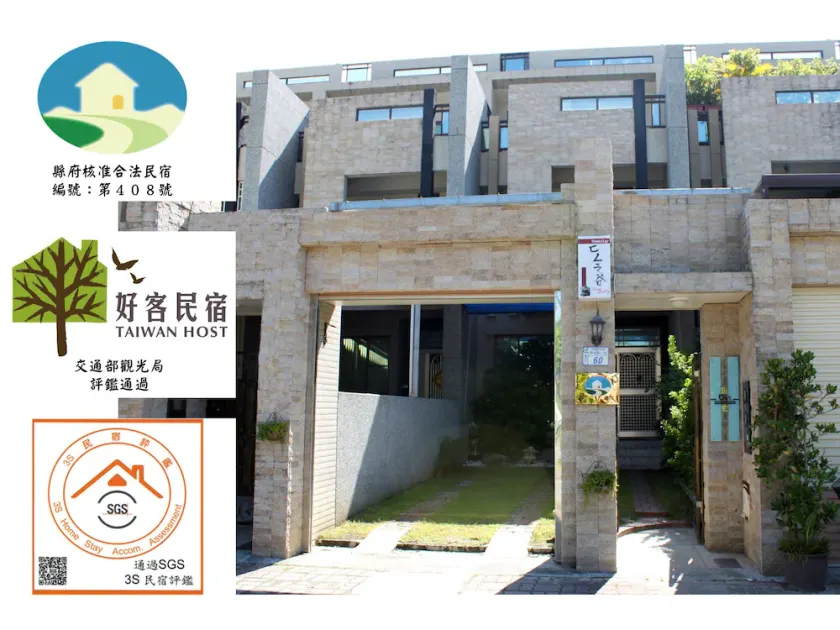 Feng Valley Bed & Breakfast - Image 1