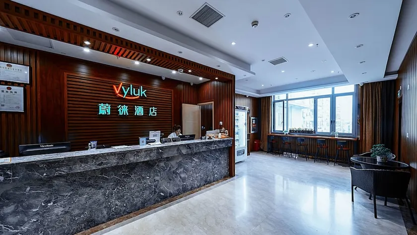 Vyluk J Hotel Shanghai Wuzhong Rd - Image 1