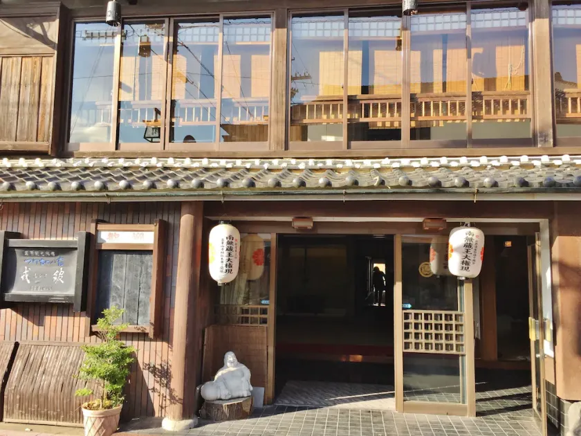Ebisukan - Image 1
