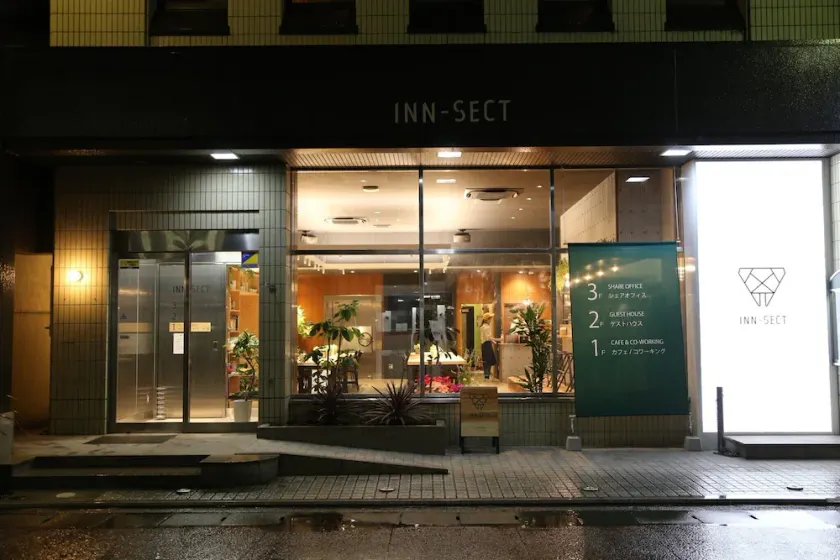 Inn-sect - Hostel - Image 1