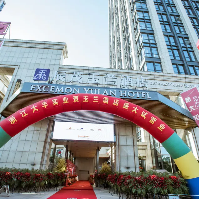 Excemon Yulan Hotel - Image 1