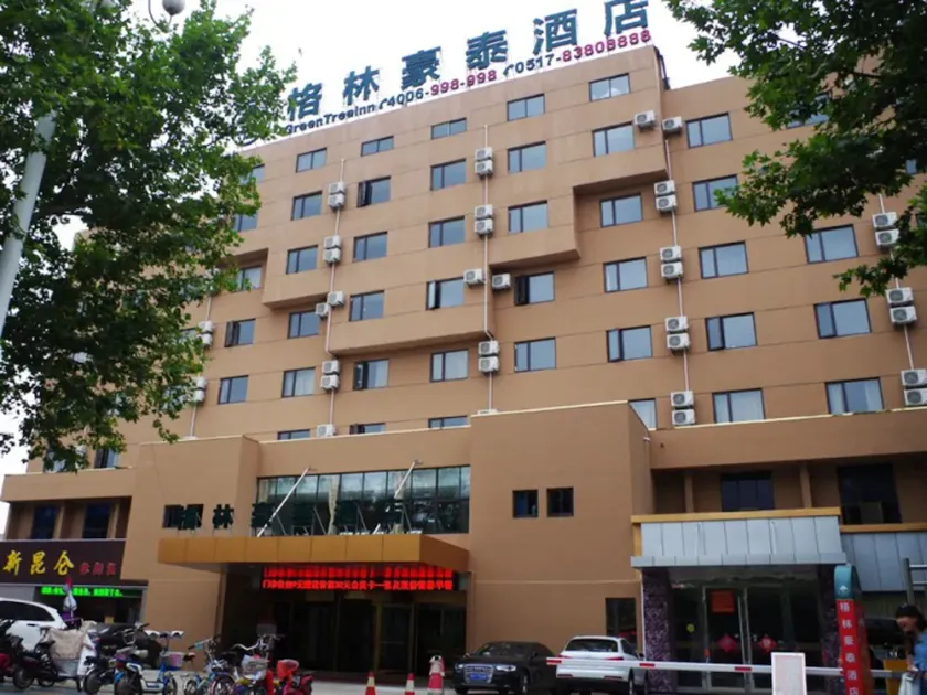 GreenTree Inn Jiangsu Huaian Bus Station North Huaihai Road Business Hotel - Image 1