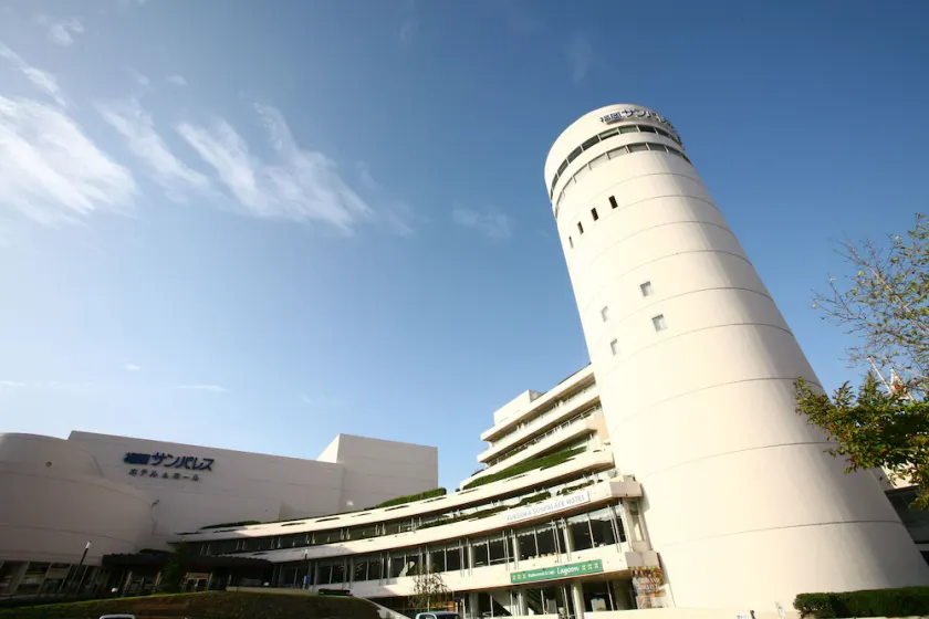 Fukuoka Sunpalace Hotel & Hall - Image 1