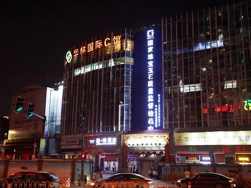 Guangzhou Hualin International Yucheng Hotel - Image 1