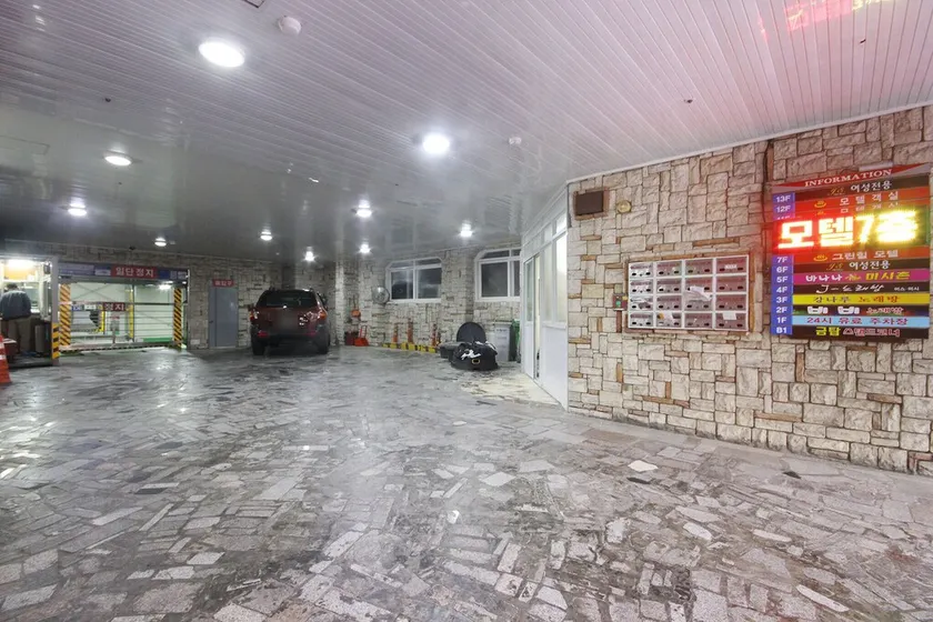 Busan Hadan Green Hill - Image 1