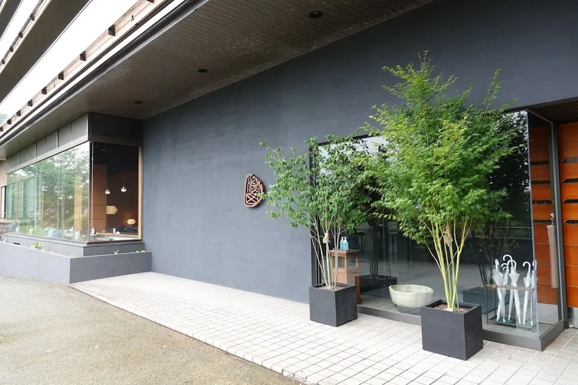 Kishu Tetsudo Hakone Gora Hotel - Image 1