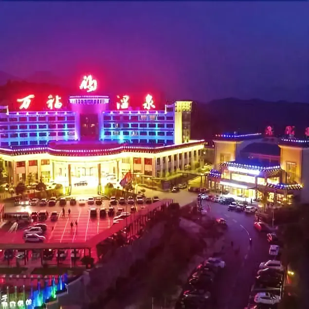 Wanfu Hot Spring International Resort - Image 1
