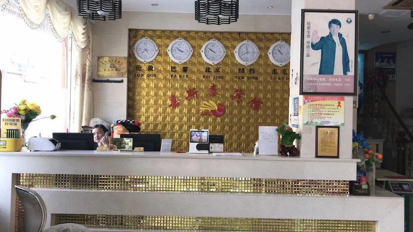 Jia Si Tai Hotel - Image 1