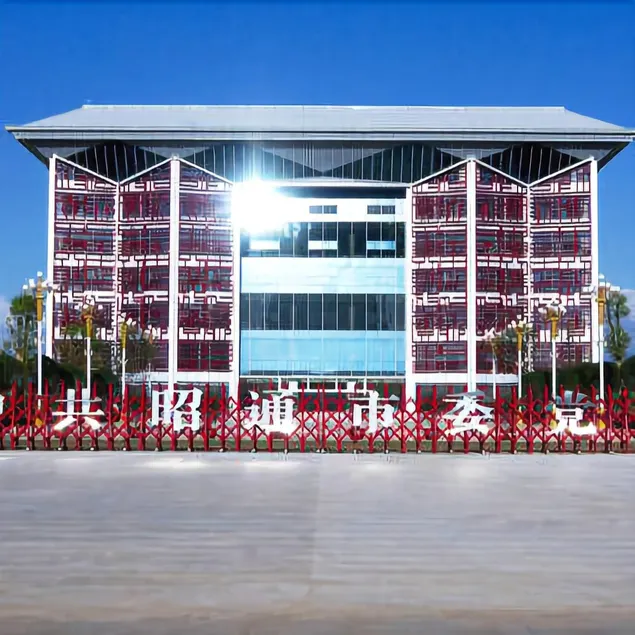 Municipal Party School Fengming Huangchao Lvyin Conference Center Hote - Image 1
