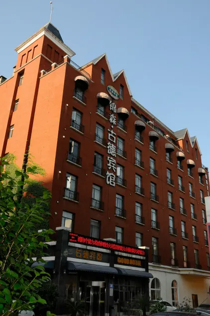 Good Hotel (Nanchang Nanjing East Road) - Image 1