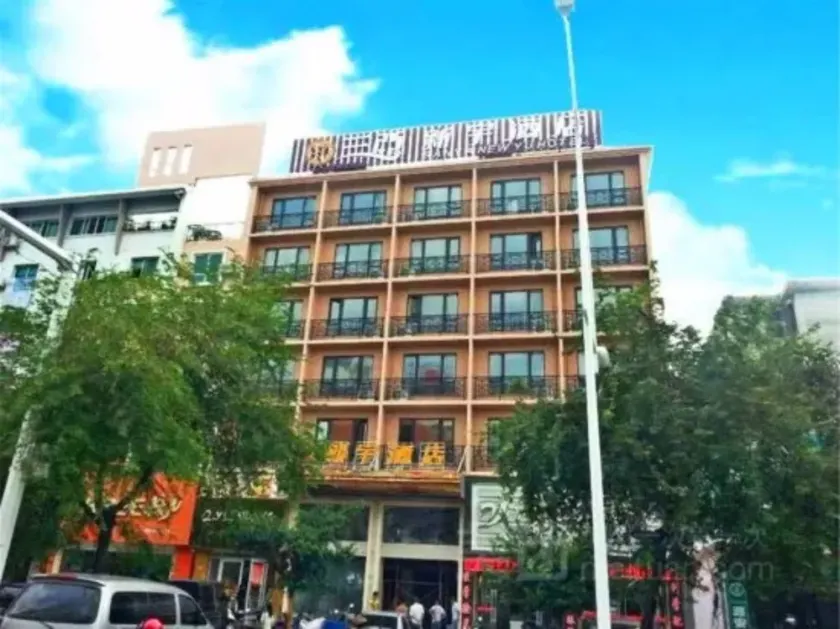 Xinyu Hotel - Image 1