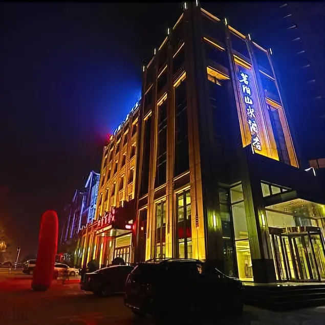 Mingyang Landscape Boutique Hotel Xinyang - Image 1