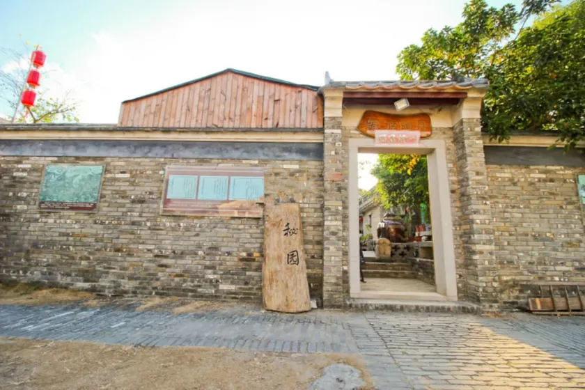 Guiyuantianju Inn - Image 1