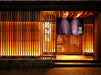 Hotel Shizku - Image 1
