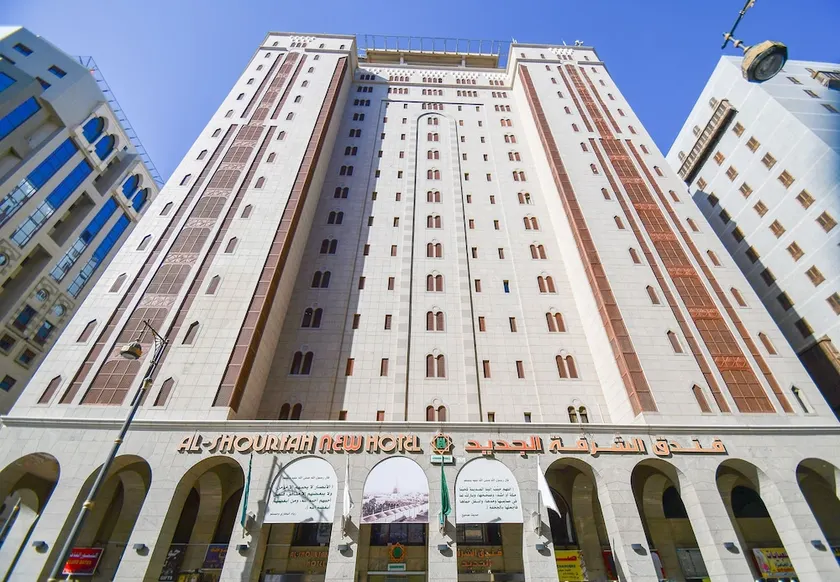 Al Shourfah Hotel Madinah - Image 1