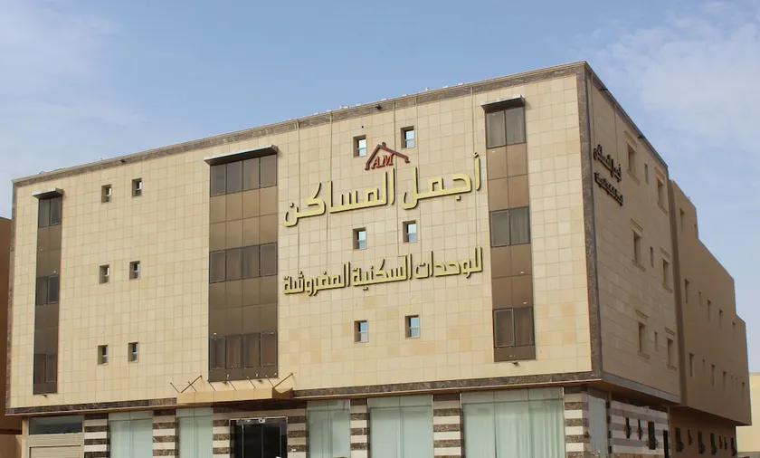 Ajmal Almsaken Furnished Apartments - Image 1