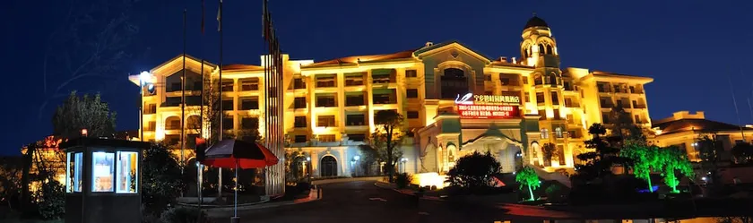 Country Garden Phoenix Hotel Ningxiang - Image 1