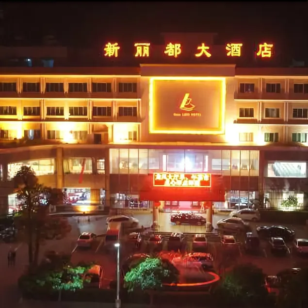 New Lido Hotel - Image 1