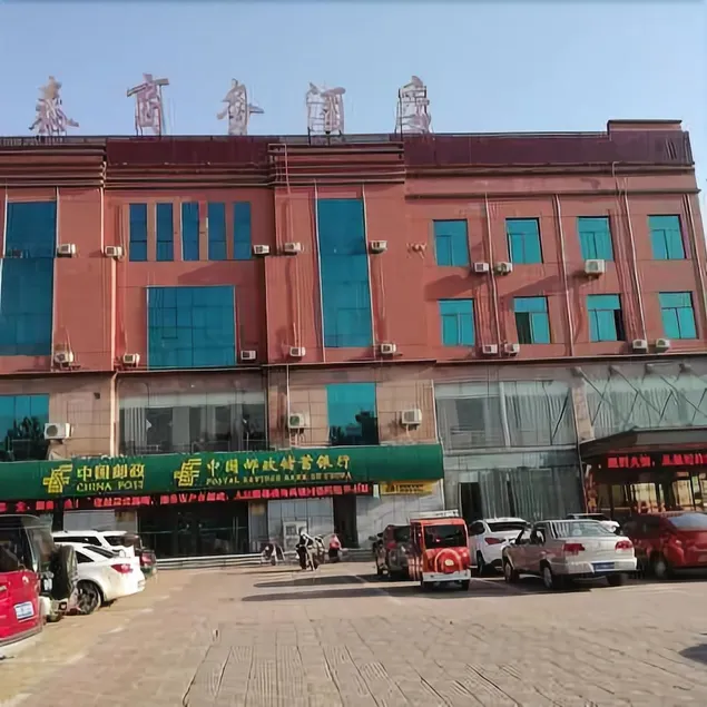 Hongtai Hotel - Image 1