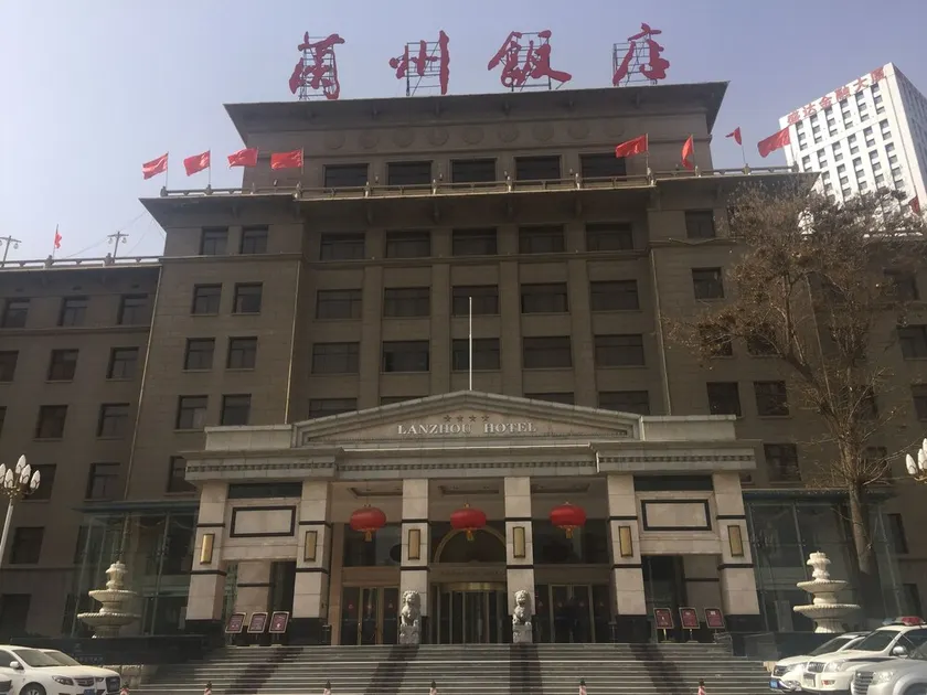 Lanzhou Shengtai Hotel - Image 1