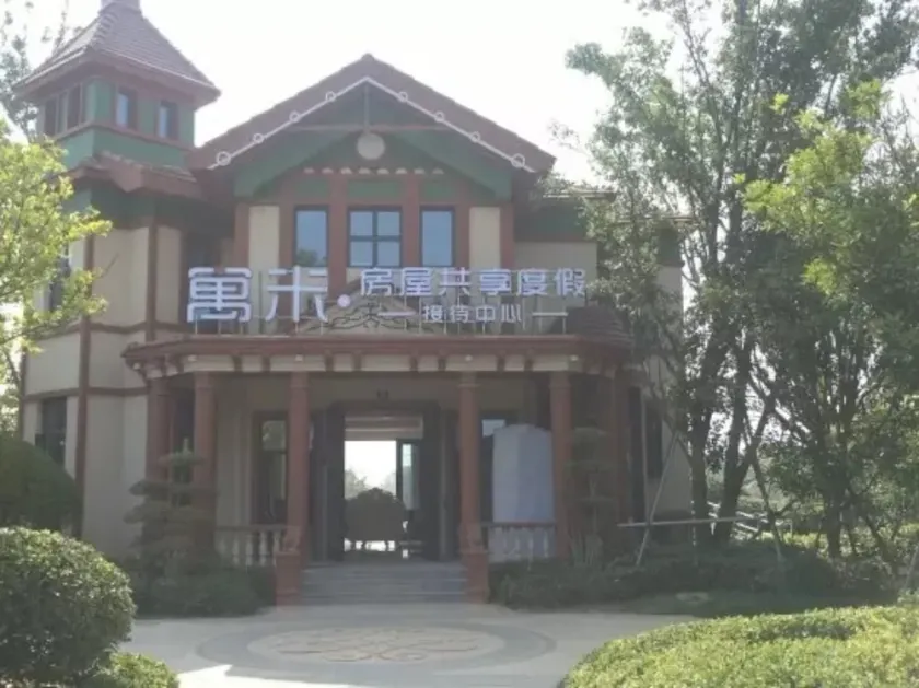 Yumi Apartment Qidong Hengda Branch - Image 1